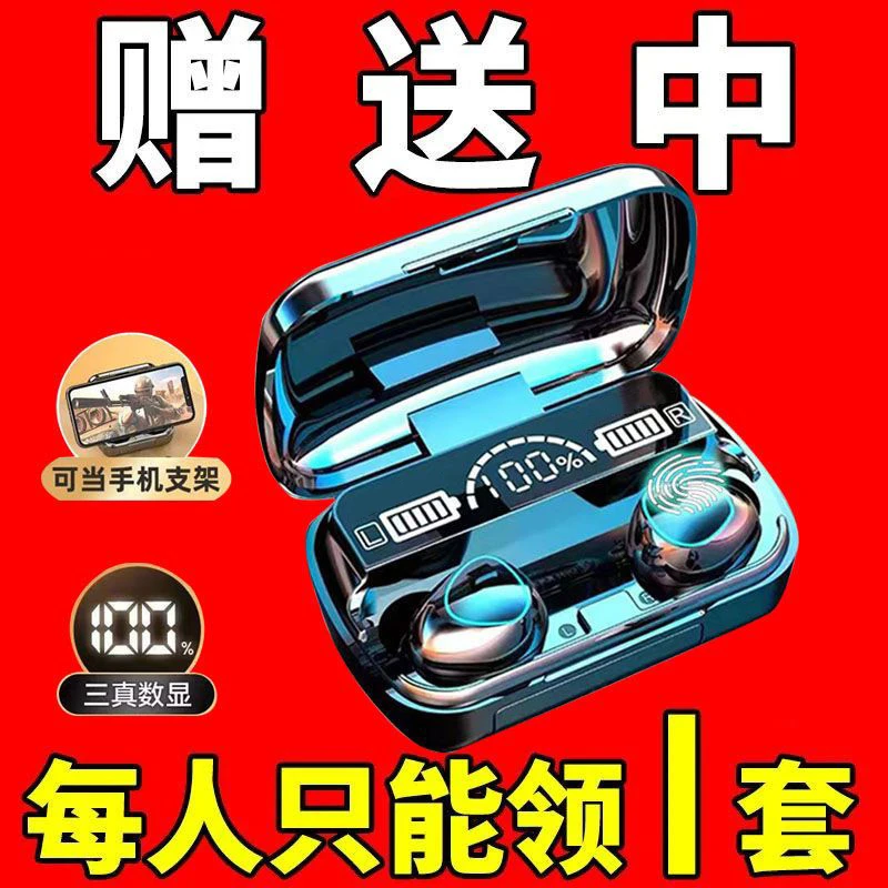 运动蓝牙耳机双耳超长待机高颜值入耳式耳塞迷你华为安卓苹果通用
