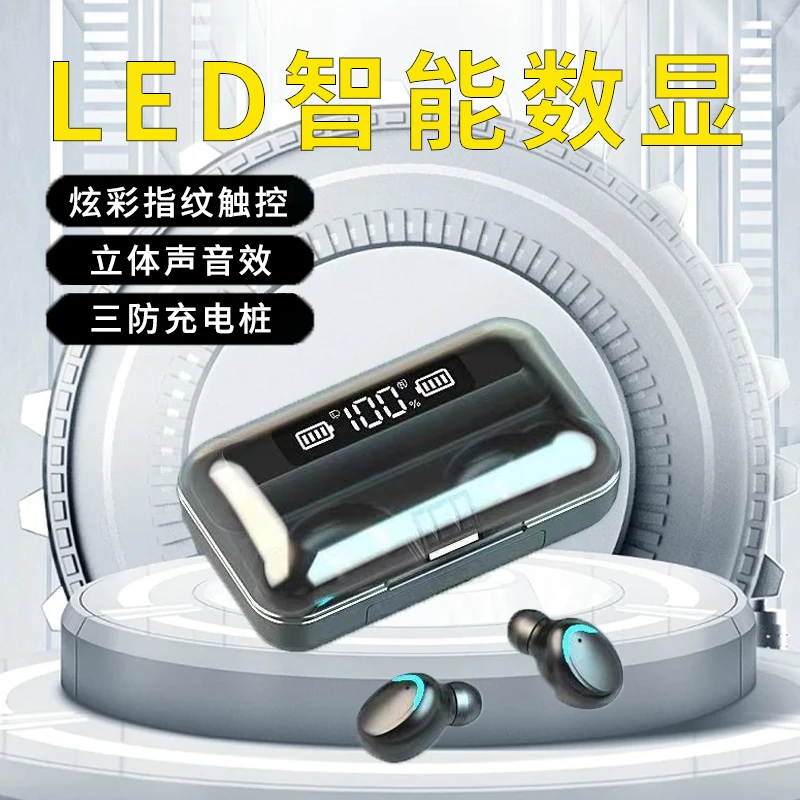 真无线蓝牙耳机双耳迷你超长待机入耳式运动苹果vivoOPPO华为通用