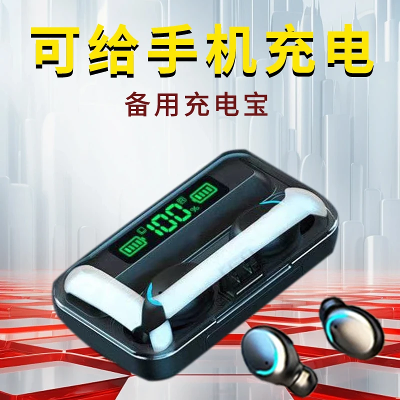 无线蓝牙耳机迷你双耳塞数显入耳式运动苹果安卓华为vivoOPPO通用