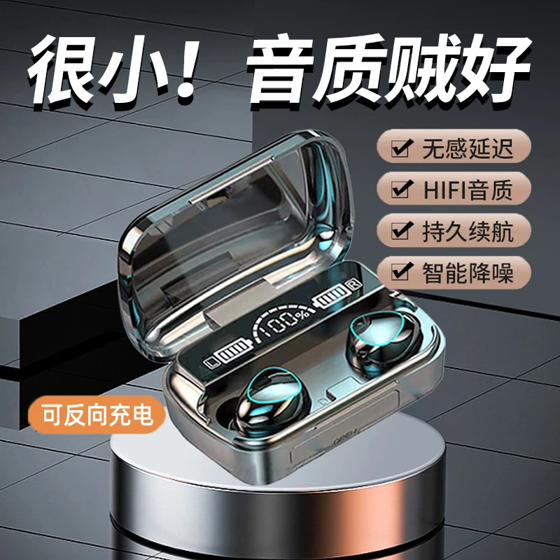 耳机蓝牙无线超长待机迷你软头双耳耳塞式入耳式安卓苹果华为通用