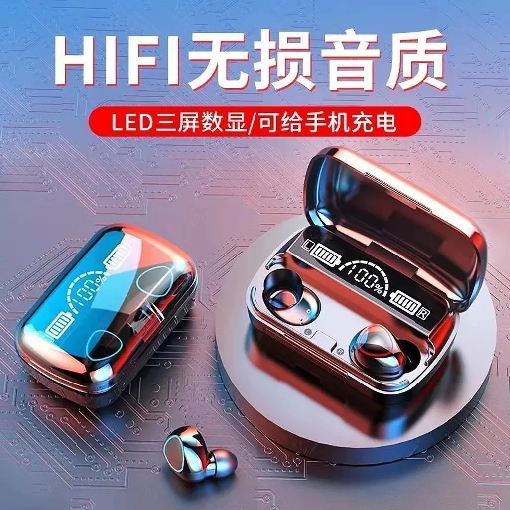 可充电无线蓝牙耳机大音量运动双耳超长待机华为OPPO苹果小米通用