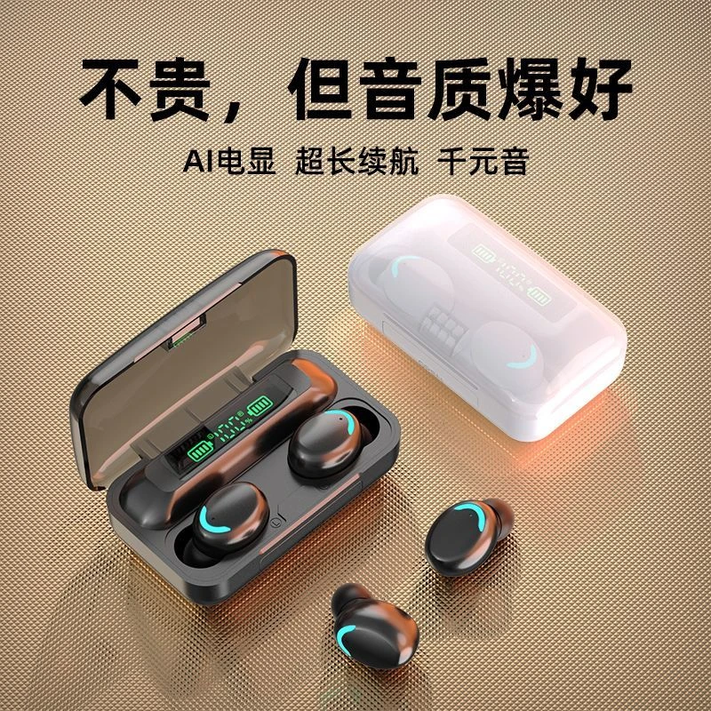 无线蓝牙耳机双耳入耳式超长续航运动微小型苹果vivo华为OPPO通用