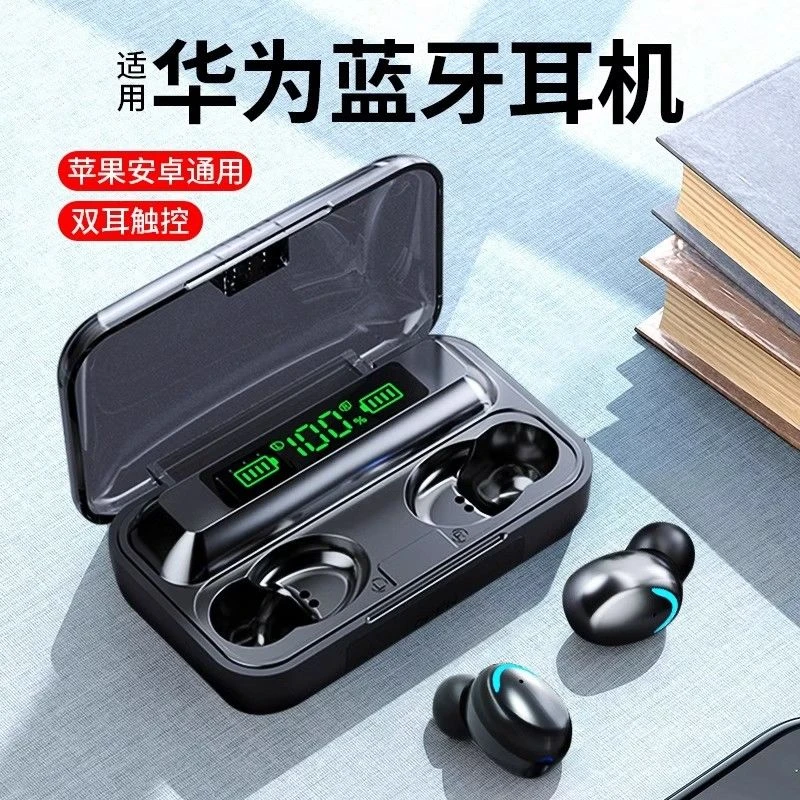 无线5.3触控无线蓝牙耳机迷你运动头戴入耳式vivOPPO华为苹果通用