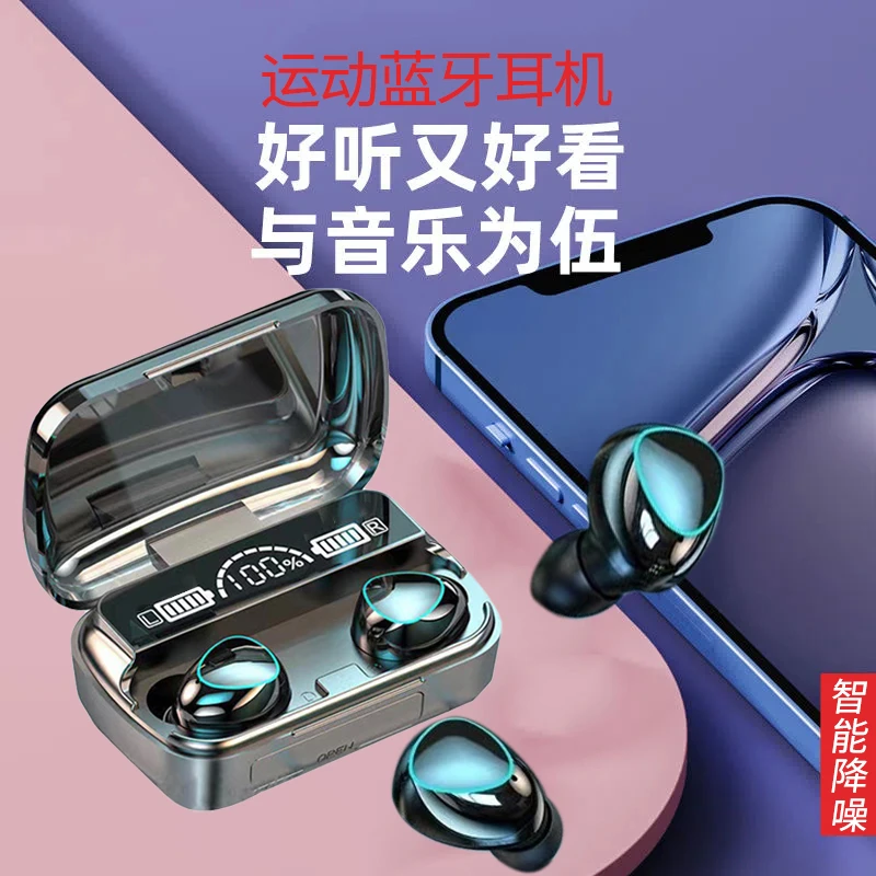 新款无线蓝牙耳机运动入耳式耳塞男女款华为苹果vivo小米OPPO通用