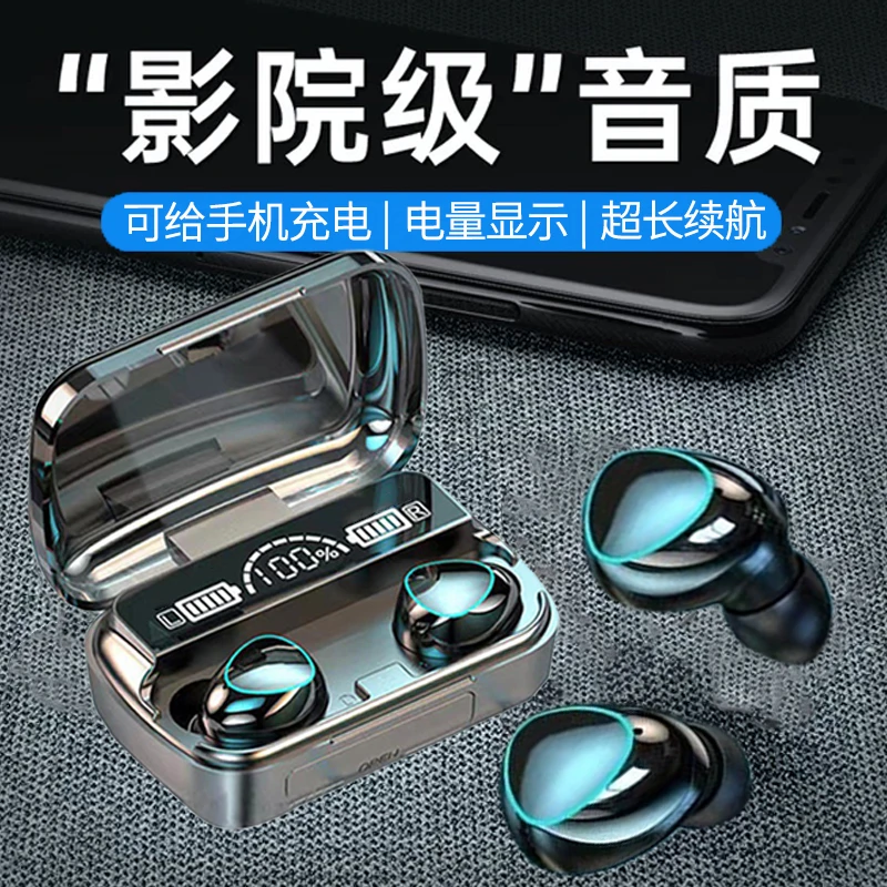 耳机蓝牙无线二合一可充电入耳式学生版运动降噪安卓苹果华为通用
