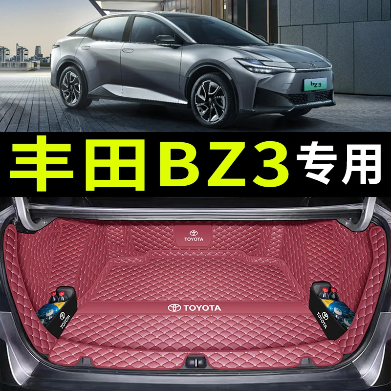 适用于丰田BZ3后备箱垫全包围bz3汽车尾箱垫子储物箱内饰改装用品