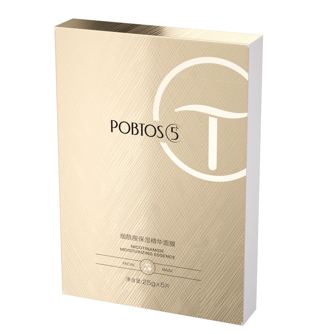 POBTOS5+/庭萃烟酰胺保湿精华面膜补水提亮温和水光水润润泽净澈