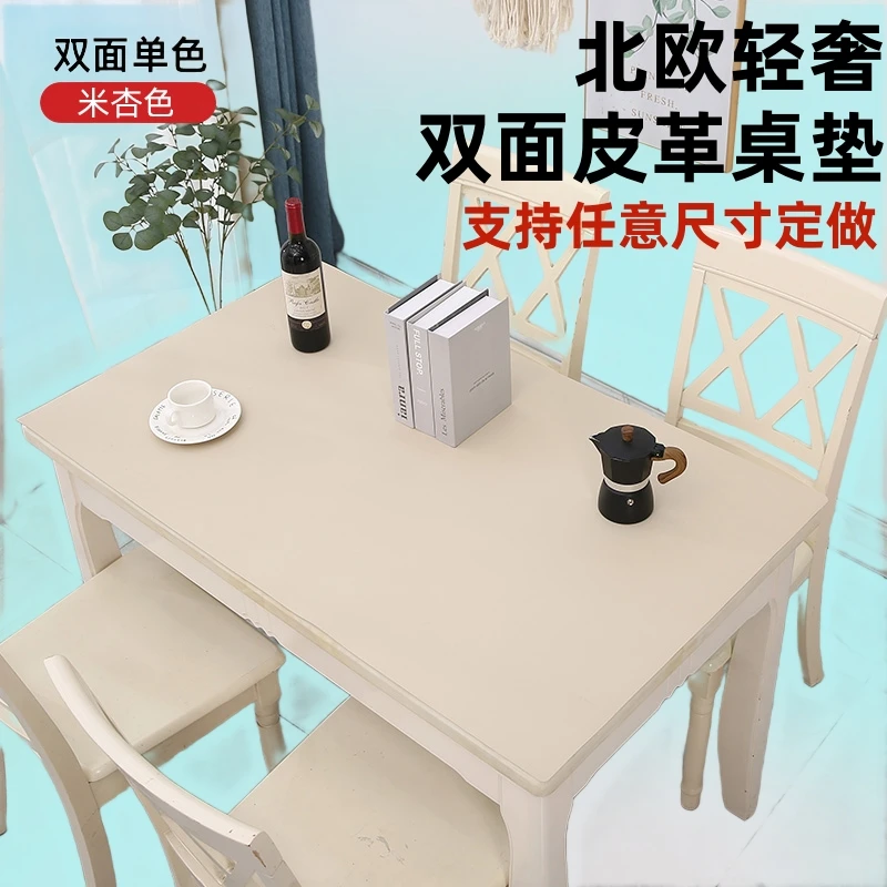餐桌茶几书桌垫课桌垫环保双面皮革衣柜学生学习防水防油桌布A599