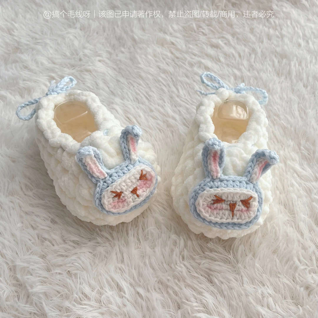 搞个毛线呀兔子婴儿鞋材料包成品手工diy新生儿礼物钩针编织可爱