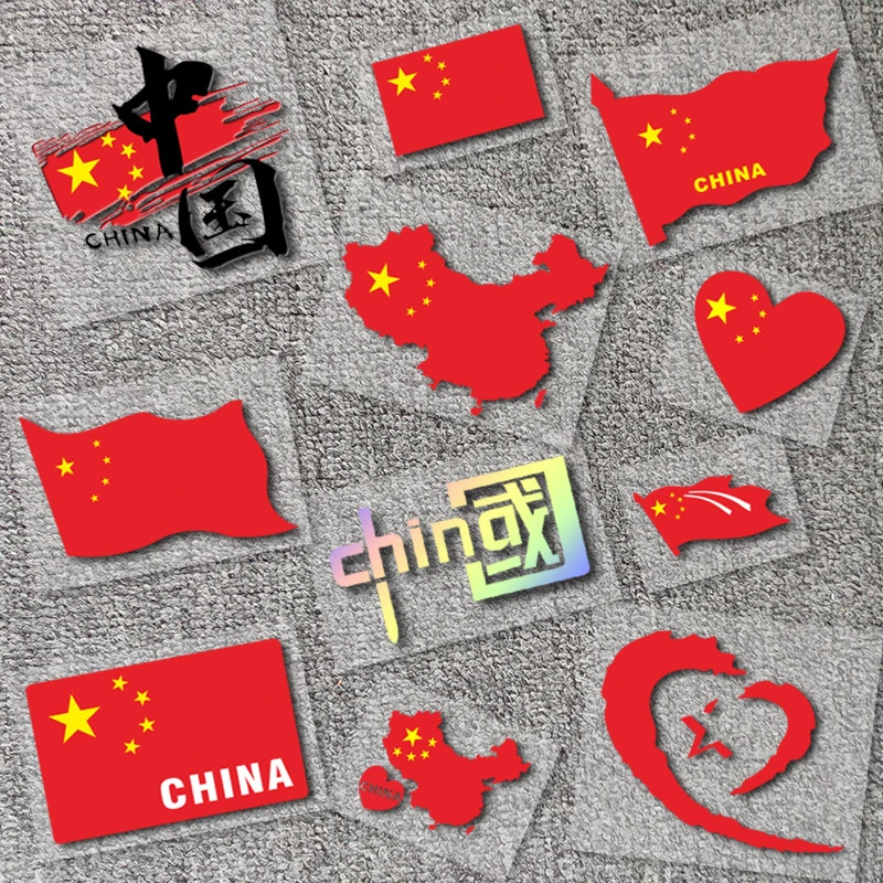 红旗电动车贴防水爱国贴纸汽车刮痕遮挡划痕后视镜贴门贴国旗装饰