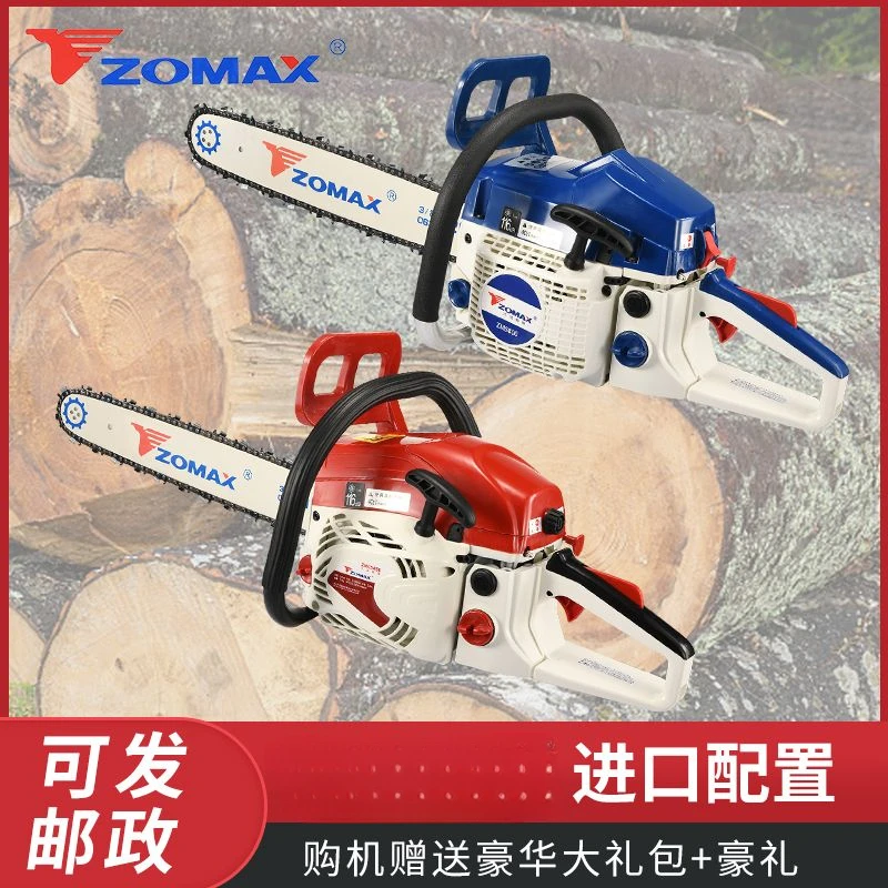 原装中马汽油锯伐木锯2501/4281/5450/5800/5967大功率超省油园林