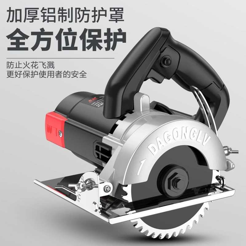 多功能小型手提切割机瓷砖金属木材云石机大功率开槽机电动工具