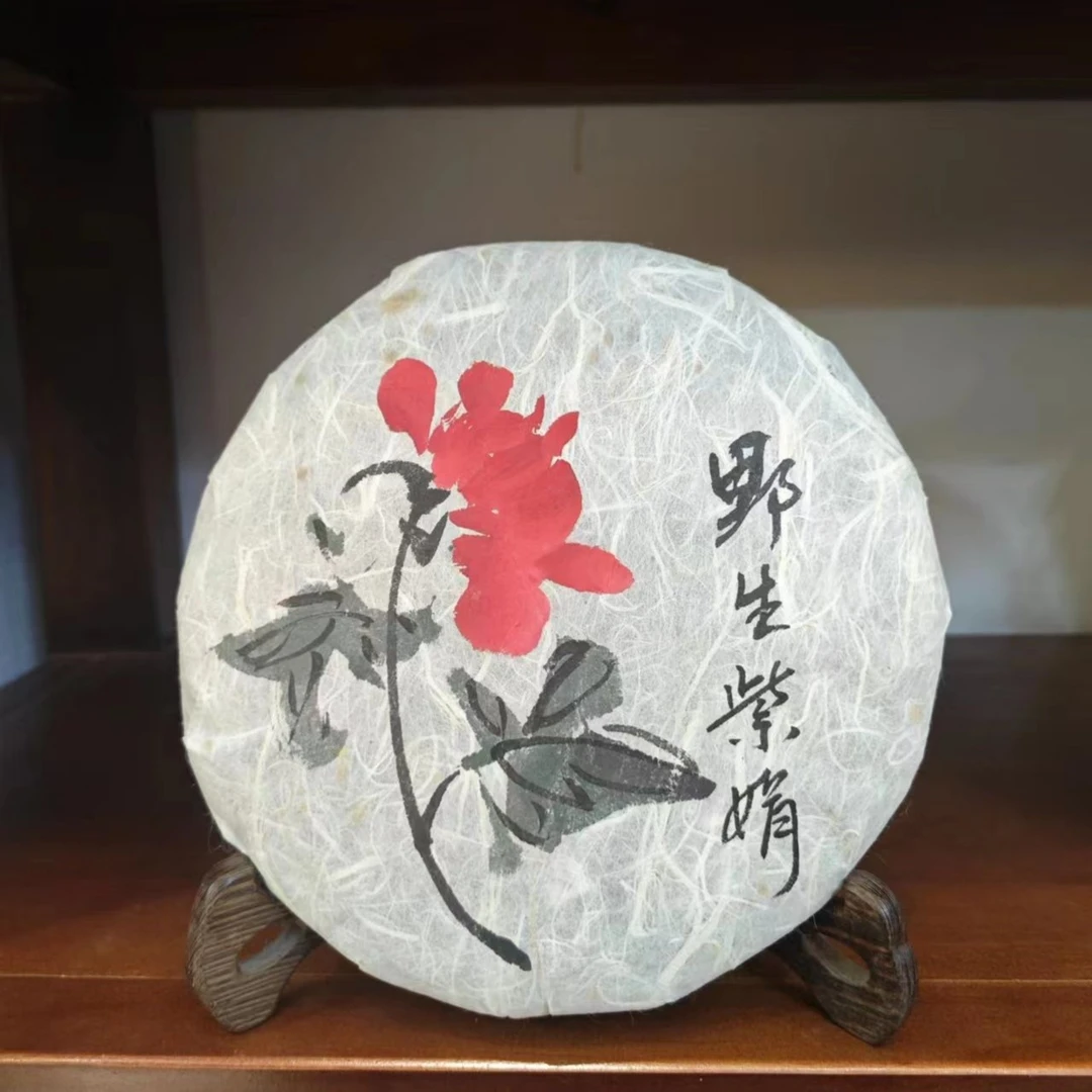 福韵来2021年野生紫鹃生茶357g