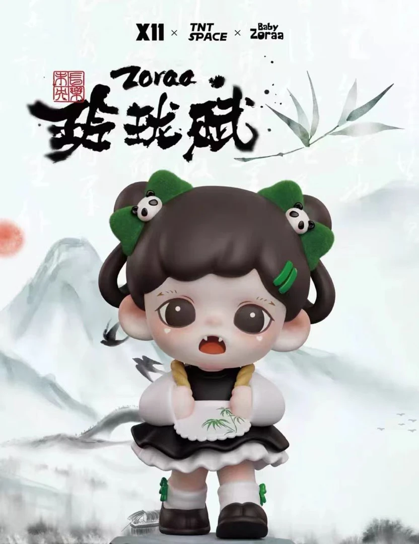 （直播代拆）小驿站潮玩猜猜乐