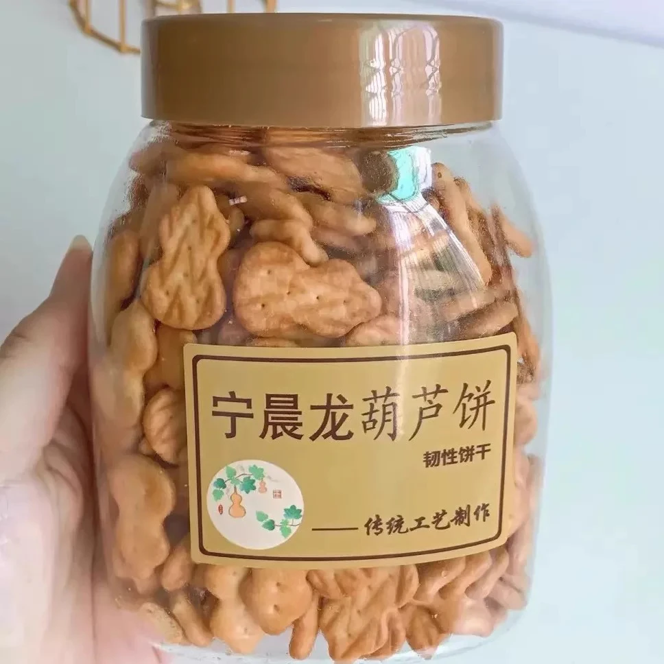 宁晨龙葫芦小饼韧性饼干罐装网红好吃雪花酥原料