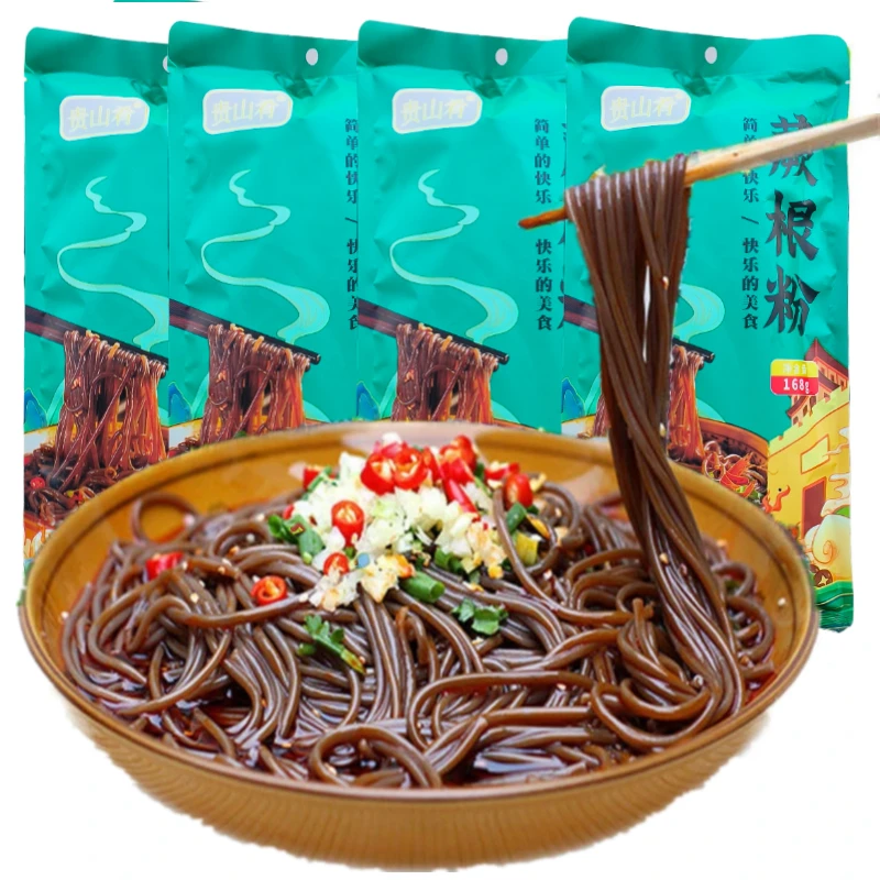 九寨山珍蕨根粉正宗四川特产蕨根粉条粉丝酒店餐厅商用