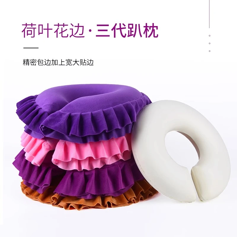 美容院趴枕按摩美容床枕头u型枕乳胶趴趴枕按摩洞脸垫胸枕脚枕