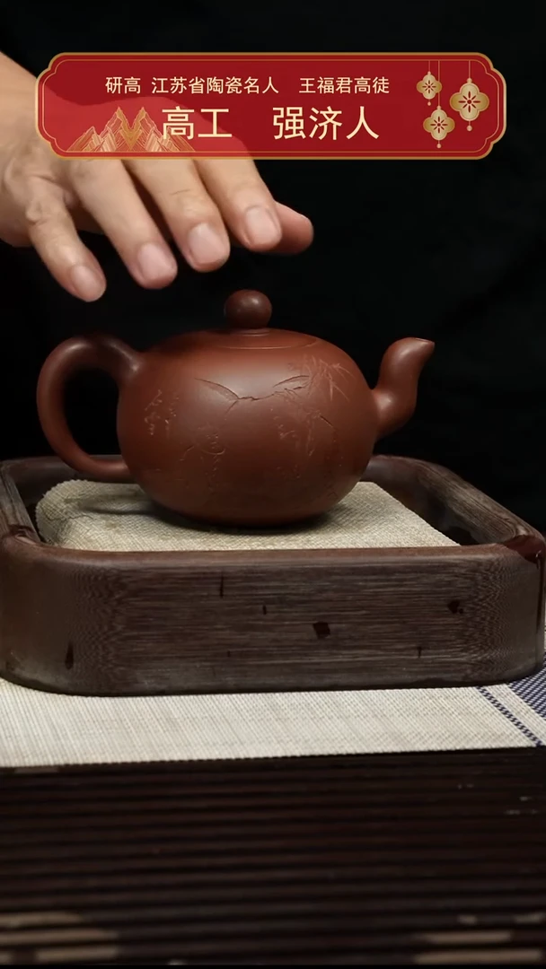 【闪购商品】紫砂茶壶1111111111111111