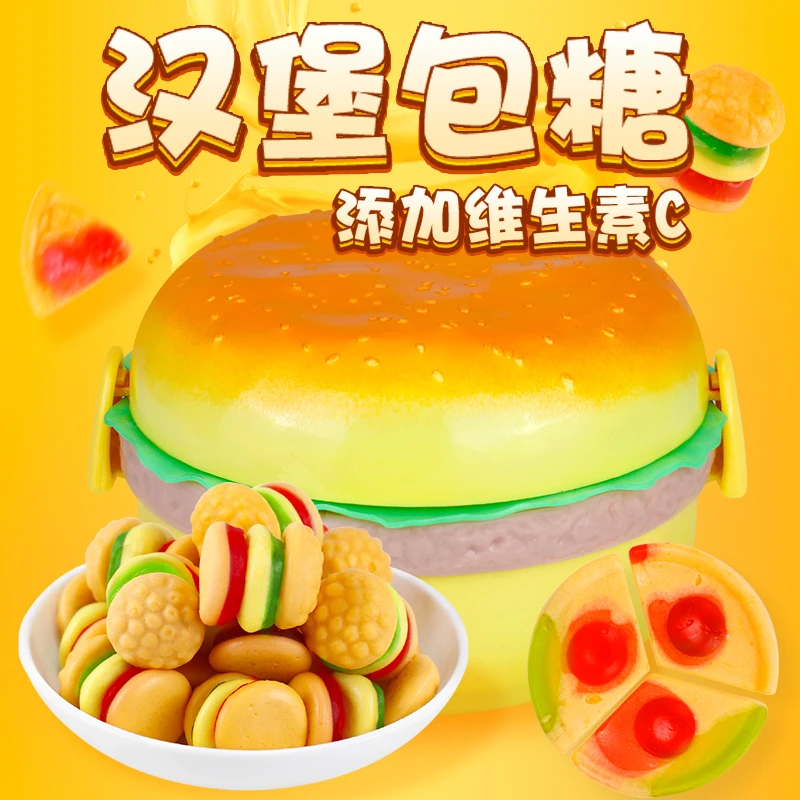 金稻谷汉堡糖可爱汉堡包软糖糖果橡皮糖QQ糖水果糖玩具100g/罐