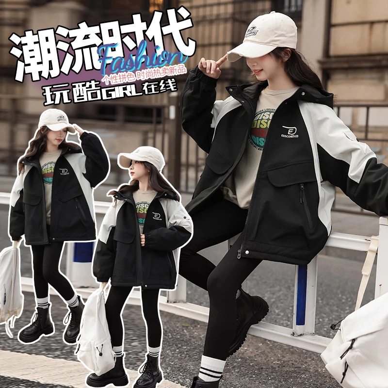 2024新款女童夹棉冲锋衣外套休闲洋气加厚中大童秋冬6-15岁上衣潮