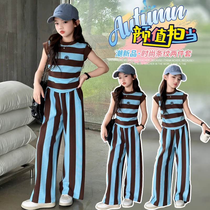 女童套装洋气夏装2024新款中大童阔腿裤无袖两件套6-15岁儿童夏装