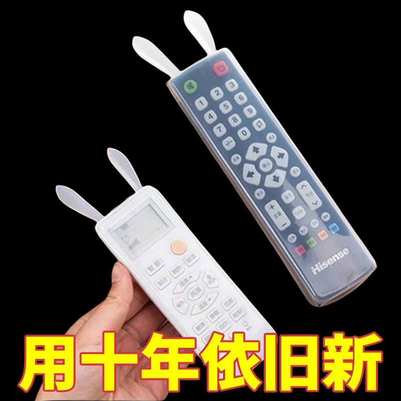 新款美的空调遥控器套子专用硅胶全包高清遥控器防尘保护罩防摔套