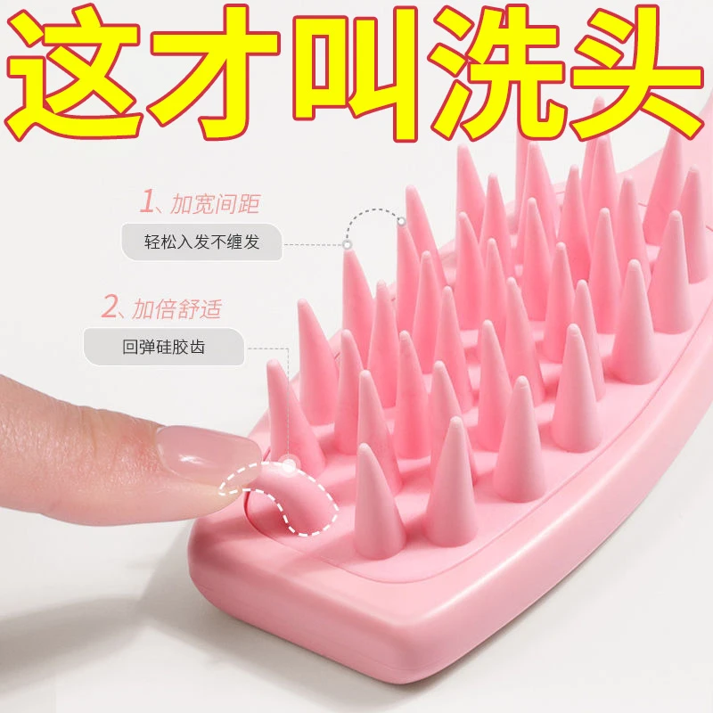 头皮按摩梳硅胶洗头刷头部经络梳子洗头发神器气囊梳女士专用成人
