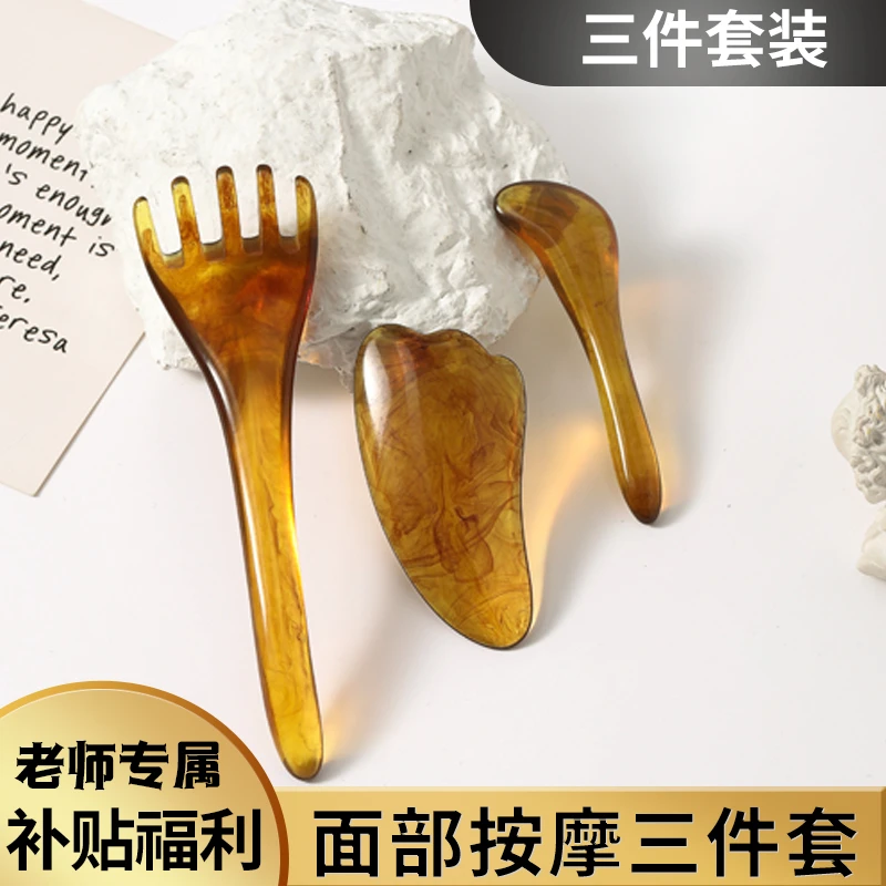 【徐萌粉丝福利】面部按摩工具树脂拨筋棒美容脸部提拉