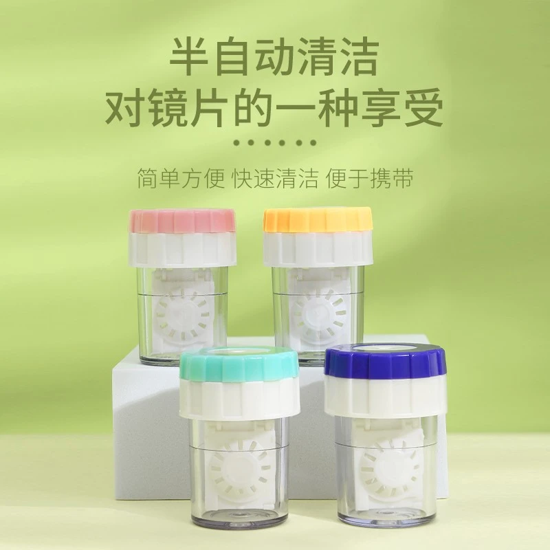 隐形眼镜清洗器收纳盒隐形眼镜便携清洁神器手动式旋转美瞳清洁机