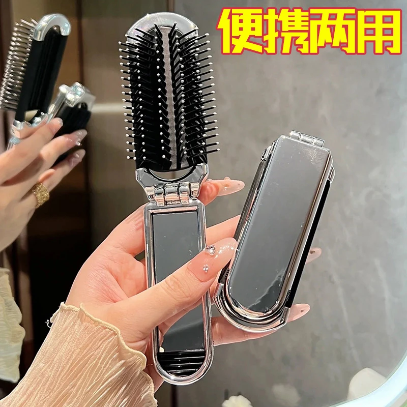 便携气垫梳可折叠随身小梳子梳头皮按摩梳女士专用气囊梳镜子一体