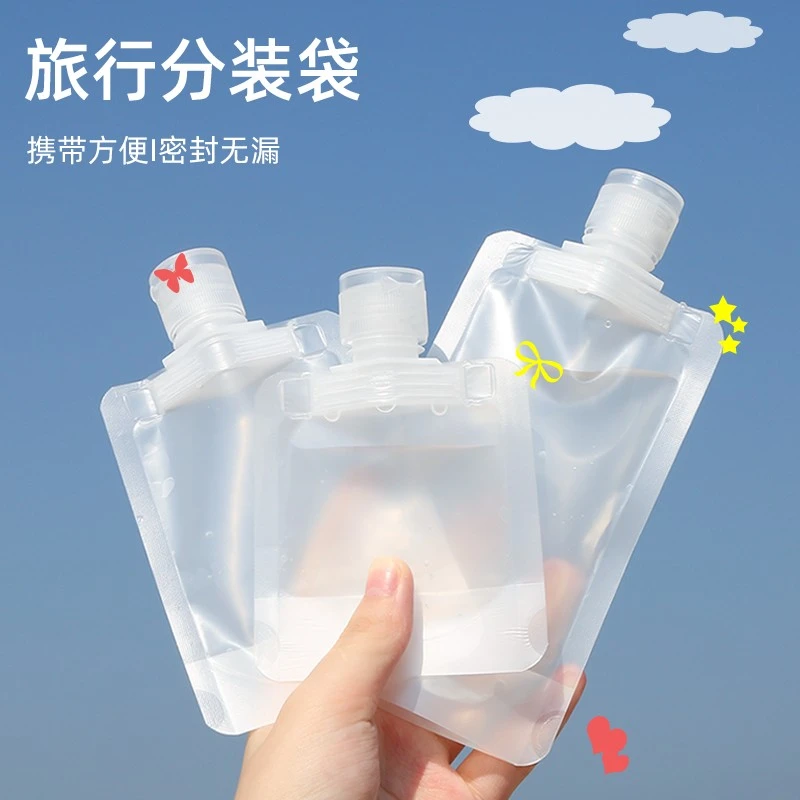 旅行真空分装瓶 洗发水沐浴露一次性洗护套装 化妆品乳液便携洗漱