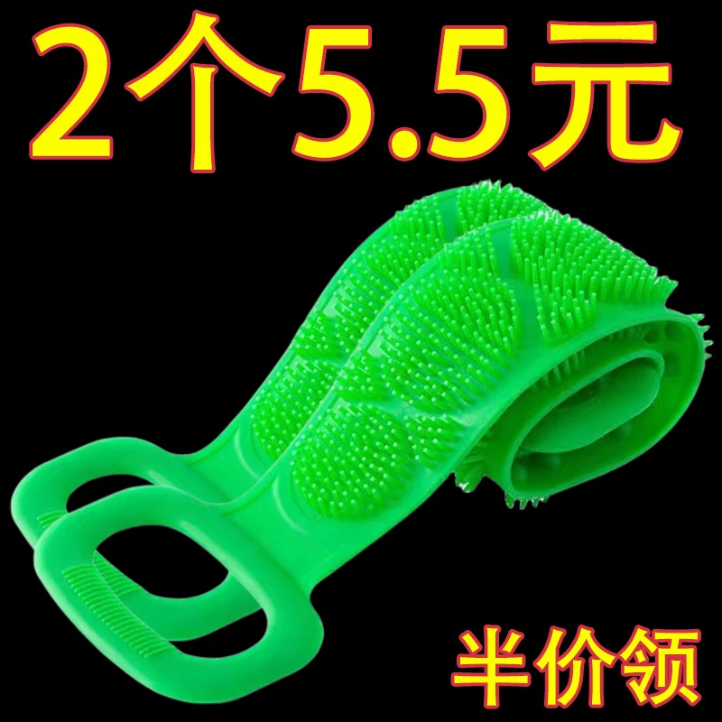 硅胶搓澡巾强力洗澡搓背搓泥搓灰神器男女长条后背去死皮沐浴刷子