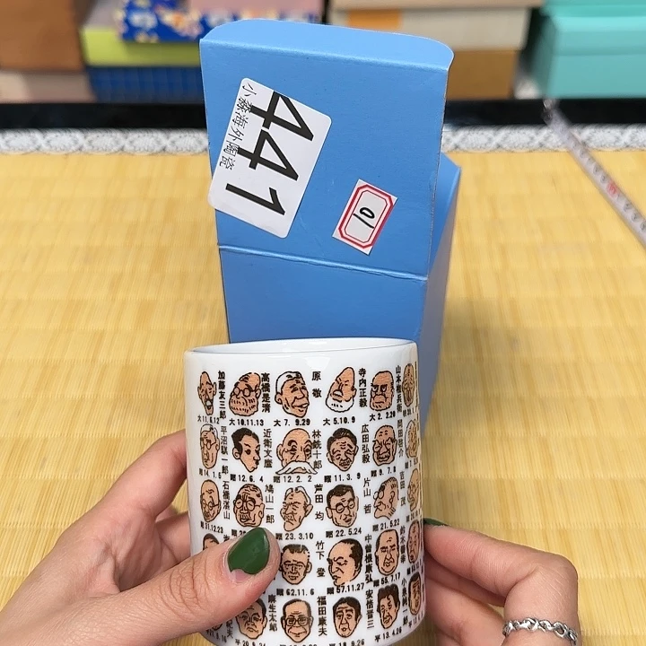杯小淼海外陶瓷工艺品
