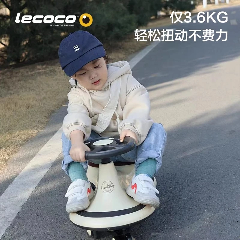 lecoco乐卡儿童扭扭车玩具溜溜车1-3岁宝宝摇摆车防侧翻摇摇车