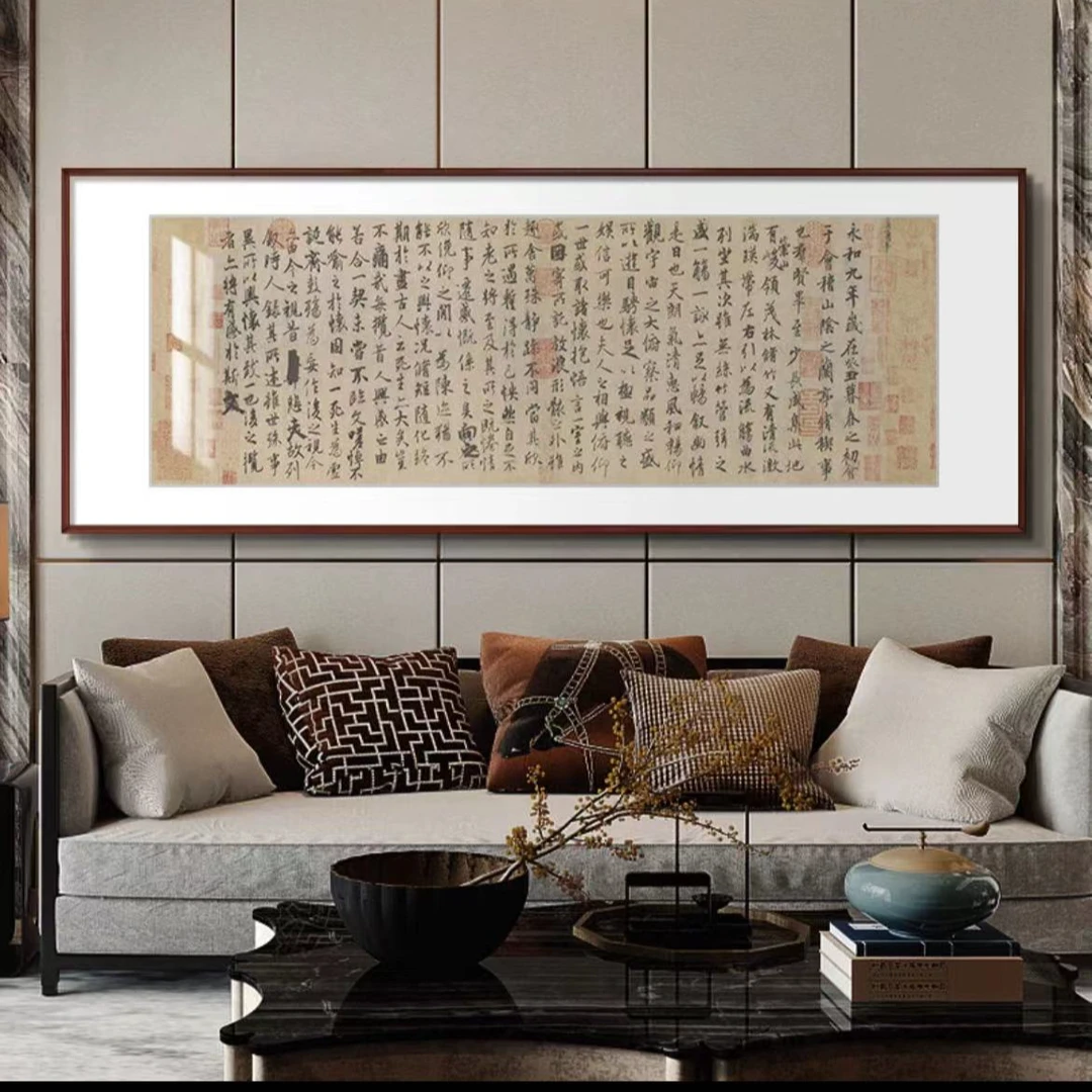 王羲之 兰亭序 名家书法行书作品字画办公室挂画新中式客厅装饰画