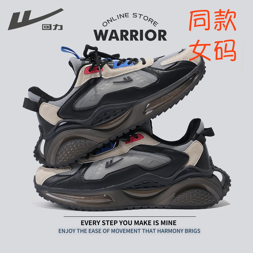 Warrior/回力秋冬新款老爹鞋男女鞋潮流百搭时尚透气跑步网面潮鞋