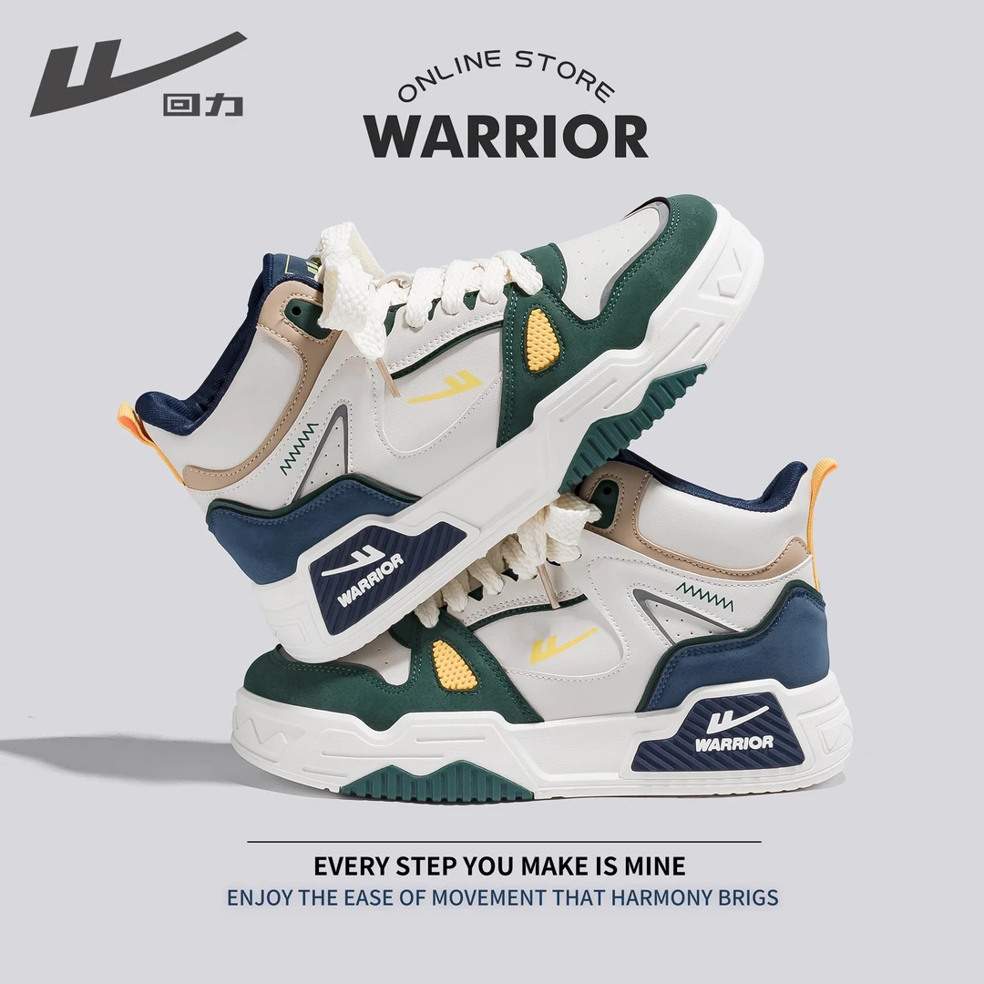 Warrior/回力高帮板鞋男2023时尚百搭潮流设计舒适厚底休闲小白鞋