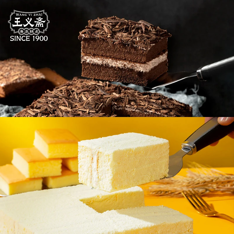 王义斋黑森林巧克力蛋糕手工奶油创意网红款门店新鲜短保零食ZB