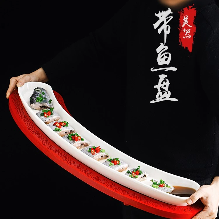 1米长陶瓷超大带鱼盘 半圆形弧形长条盘子 特色意境酒店创意餐具