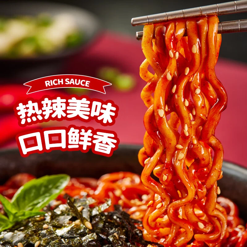 火鸡面组合奶油火鸡干拌面泡面拉面