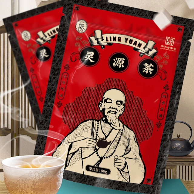 靈源萬應 灵源茶万应茶 袋泡茶福建闽南晋江特产消暑茶中华老字号