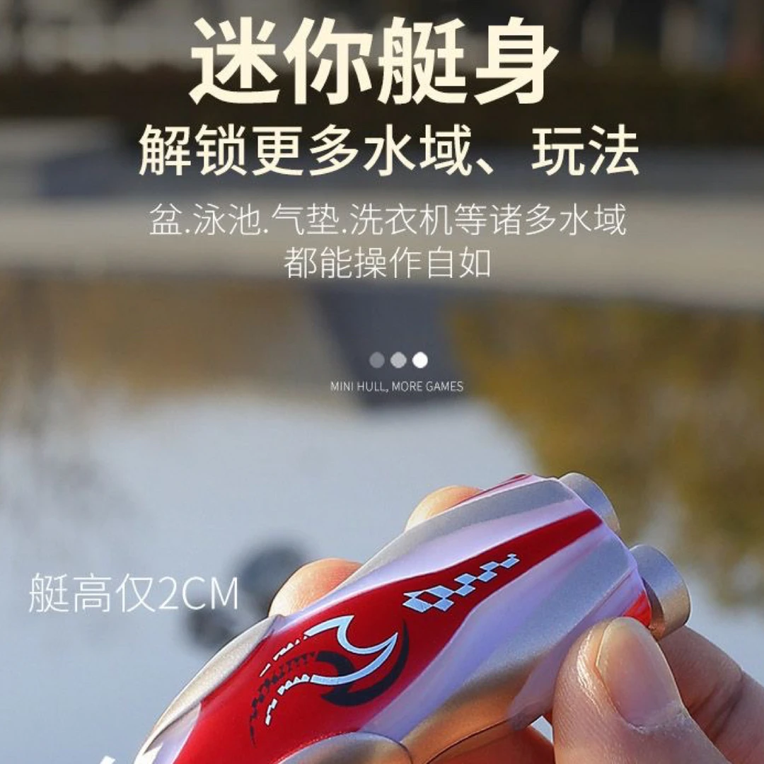 特技遥控迷你快艇水上玩具小船充电多彩灯光旋转翻滚游艇亲子竞技
