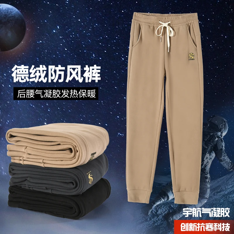 八级德绒防风面料+气凝胶黑金护腰男女款防风裤ZY24113