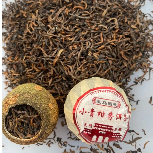 【天马圈枝柑王】正宗新会小青柑250克500克装