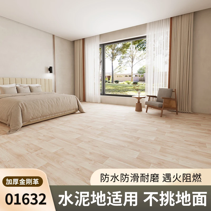 3.3米宽加厚pvc家装地板革耐磨防水防滑阻燃环保地胶卧室地垫