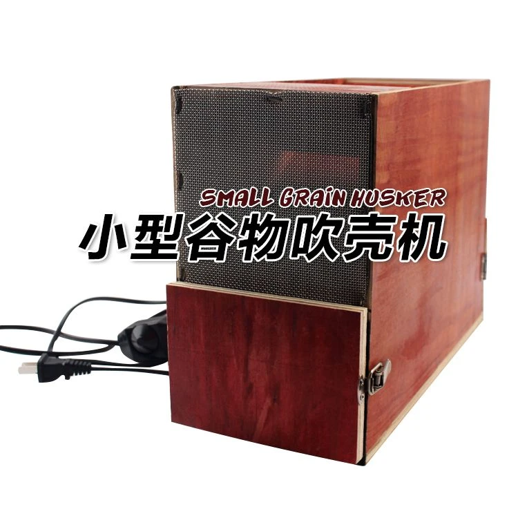 鹦鹉饲料吹壳机鸟粮黄谷子吹皮机小型谷壳分离机筛选机小米吹谷机