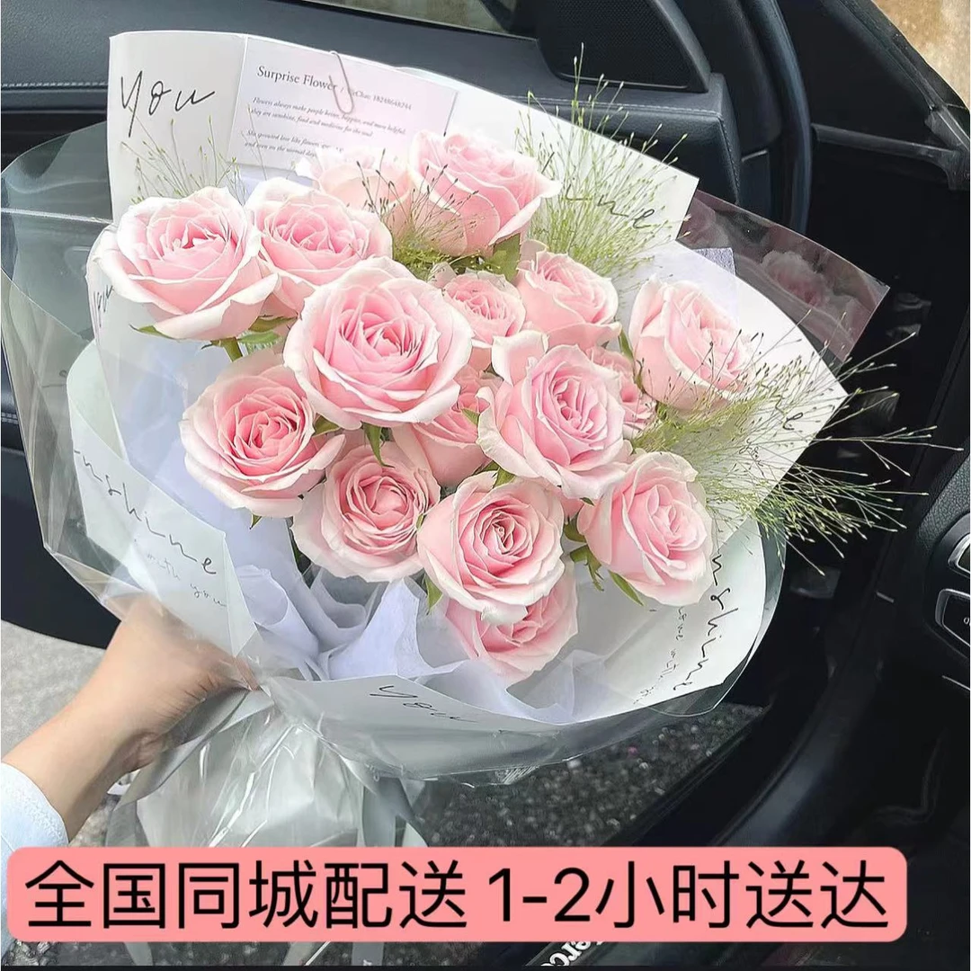 全国团购同城鲜花配送玫瑰鲜花花束送花上门同城配送情人节鲜花