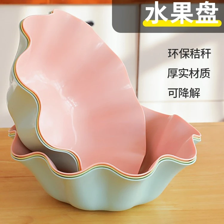 【五个装】客厅茶几高颜值居家水果盘结婚多功能糖果盘加厚零食盘