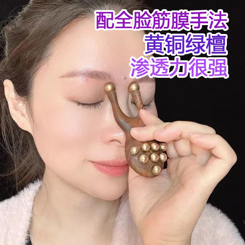 庞氏筋膜按摩小青蛙面部颈部绿檀黄铜手工精品配手法讲解