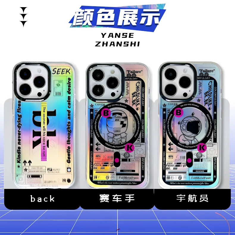 （BK联名款）全包镭射磁吸潮牌14promax/13/12/11简约防摔透明创意